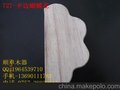 供应顺卓木制工艺品14