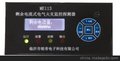 潍坊剩余电流探测器价格 厂家 代理 临沂铭帝电子 