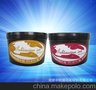 诚信 升华胶印油墨 胶印热升华油墨 印刷耗材 1kg