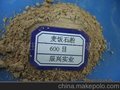 辰兴实业-麦饭石、麦饭石粉、麦饭
