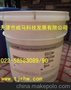 天津供应蒂普托普修补剂SC-2000/电气设备清洗剂