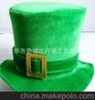 愛爾蘭帽， 綠節帽， St. Patrick Day hats