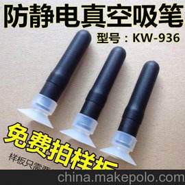 ӦKW-936ʲ 