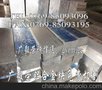 供应美国进口5083船舶铝板