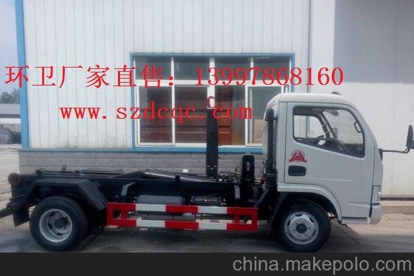 廠家供應福瑞卡CLW5070ZXX4勾臂垃圾車圖片