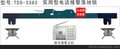 供应天道牌TDS-3383实用型电话报警锁