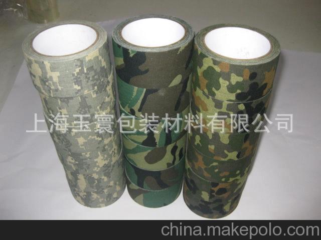 長期生產迷彩布基膠帶/布基膠帶母卷/5CM*10M布基膠帶