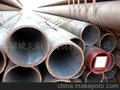 聊城大新金属材料有限公司