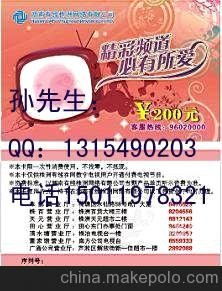 武漢刮刮卡,武漢PVC刮刮卡制作圖片