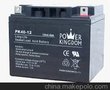 powerkingdom 北方豫光12V-40AH太阳能风能电力UPS专用蓄电池