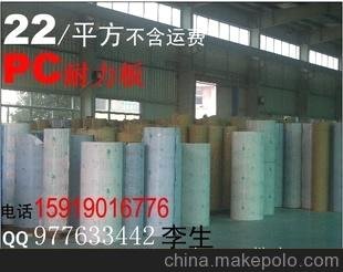 PC板材廣告裝飾范疇適用于園林圖片