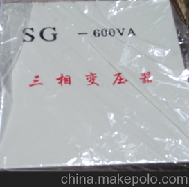 電源變壓器高低壓恒壓控制變壓器JBK-1200VA高低壓恒壓電源控制變壓器