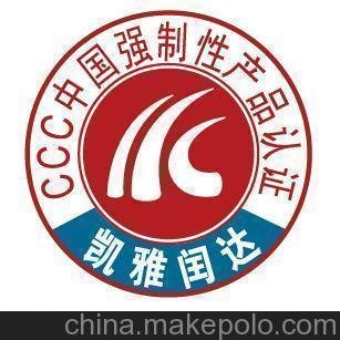 供應小功率電動機3C認證代理圖片