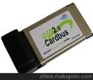 PCMCIA 转2个USB2.0口