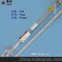 CO2激光管 激光管25瓦/600mm 激光医疗机械配件