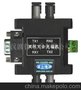 串口双环冗余型单模光端机