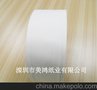 火爆销售 厕所珍宝大卷纸_公司珍宝大卷纸_全网优价