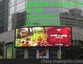 半户外电子显示屏