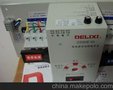 供应2017低价德力西双电源CDQ3E-63/4