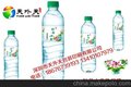 供应世界矿泉水标签、不干胶标签、 矿泉水收缩标