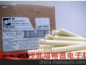 3M3748VO-Qzl 3Mzl