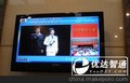 智通企业信息发布系统，助您走向陈宫