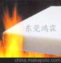 供应防静电海棉,防火海棉,波峰海棉(东莞鸿霖电子厂)