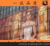 行业喷绘写真批量加工 户外写真喷绘制作