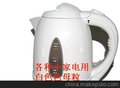 色母粒厂家 小家电用白色色母粒 塑料注塑 定做彩色色母粒
