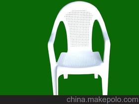 山东供应多种型号1#塑料椅子沙滩椅