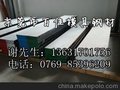 供应模具钢/美国40Cr模具钢40Cr热作模具钢