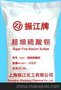 超细硫酸钡