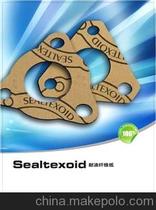 供应Sealtexoid耐油纤维纸广泛用于化工石油船舶车辆等行业