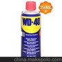 WD-40万能防锈润滑剂特价批发  厦门永达新机电设备