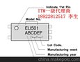 供应其他SP24AL,,ITM123方案