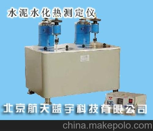 廠家供應(yīng)SHR-650Ⅱ水泥水化熱測定儀 測定儀圖片