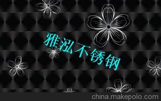 供應(yīng)廣東珠三角不銹鋼櫥柜面板不銹鋼鐳射裝飾板圖片