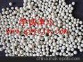 宇诚牌活性氧化铝干燥剂