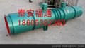 供应福通之选压入式对旋风机