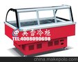 弧形玻璃门保鲜柜厂家批发-一米鸭脖展示柜报价- 英雪冷柜