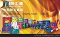 广东品牌 德工化工_环保涂料招商