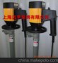 供应上海HD-E2-V+SS304轴封可调速插桶泵、硫酸泵、泵