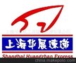 化工品快递5折起(图)