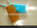 尚族移动电源003 便携手机充电器 多功能 LED照明 手机充电器