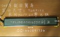 供应kdrp6/7.62led显示屏厂家车载LED后窗显示屏
