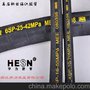 供应2-64-4高压编织胶管，有很好的耐高温、耐高压、耐酸碱性能