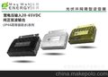 专业制造微型逆变器 300Wp 120VAC 50Hz ±10%