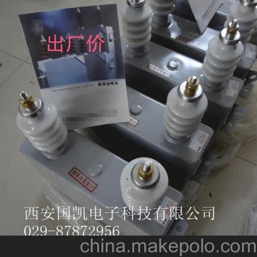 精品供應(yīng)BFM12-334-1W電力電容器圖片