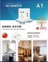 供应上海左阳电工单控开关白色面板一体化明装系列