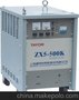 上海通用电焊机ZX5-400K晶闸管整流弧焊机上海通用手工焊机直流电焊机